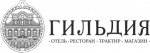 Гостиница «Гильдия»